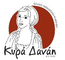 Αλλαντικά κυρά Δανάη - Αφοι Κ & Α Γιαννακού Ο.Ε